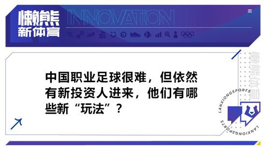 目前米兰在欧冠F组积5分垫底，但只落后小组第二巴黎圣日耳曼2分。